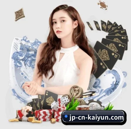 本站五个常用功能入口,赛程查询路径更短（kaiyun）